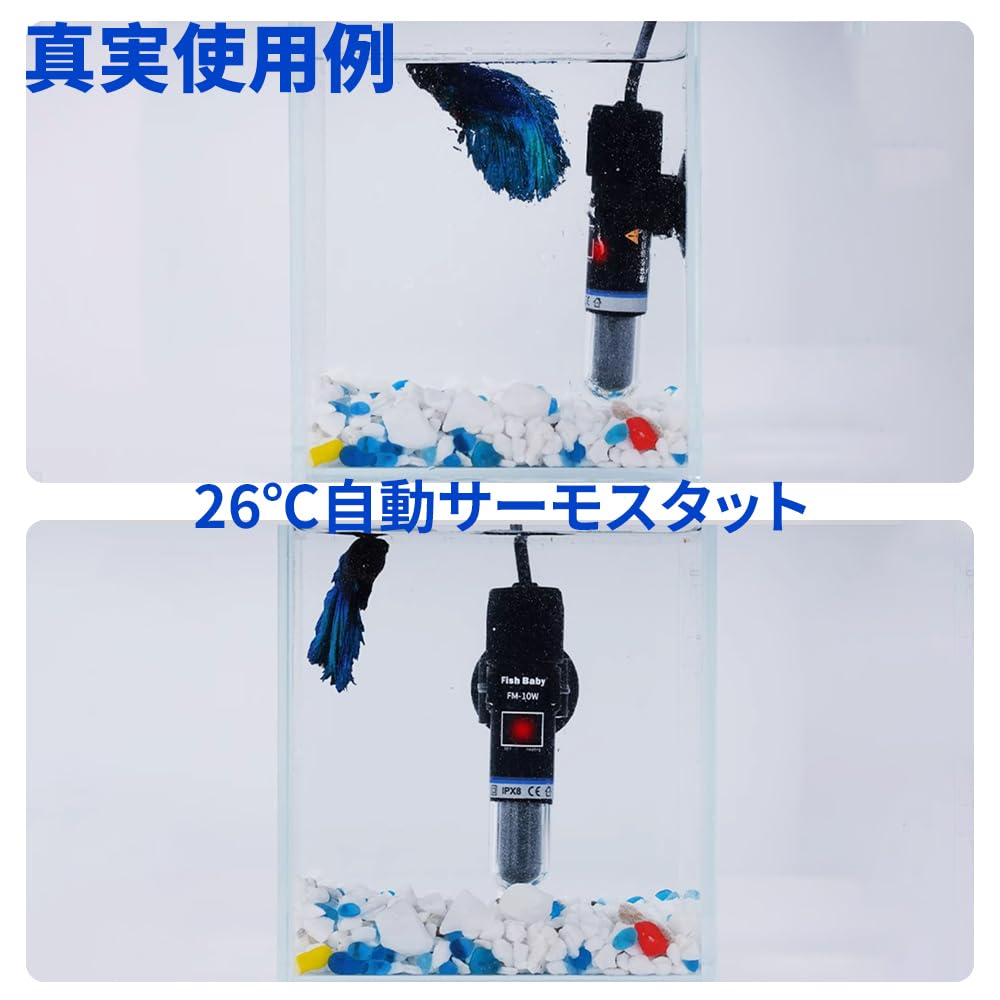 Amazon | 水槽用ヒーター 25W 熱帯魚/金魚/カメ対応 水中水槽ヒーター